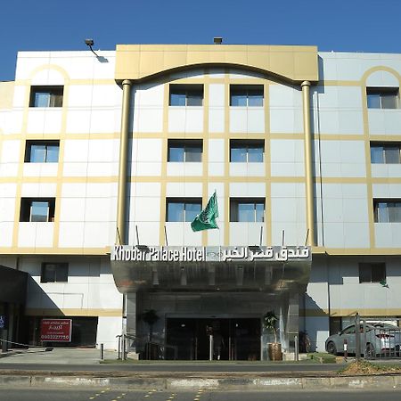 Khobar Palace Hotel エクステリア 写真