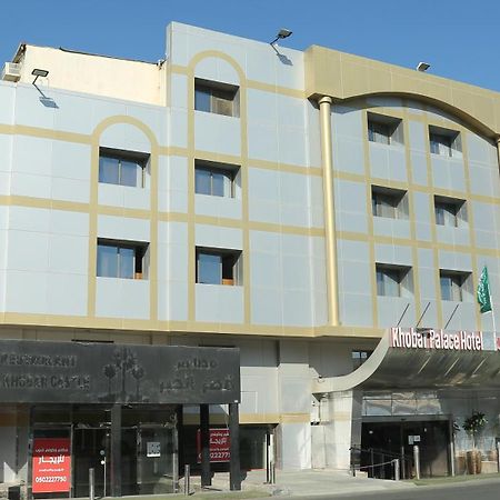 Khobar Palace Hotel エクステリア 写真