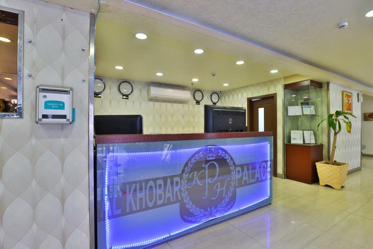 Khobar Palace Hotel エクステリア 写真