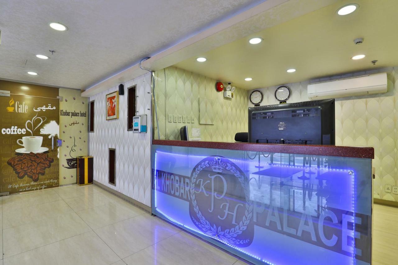Khobar Palace Hotel エクステリア 写真